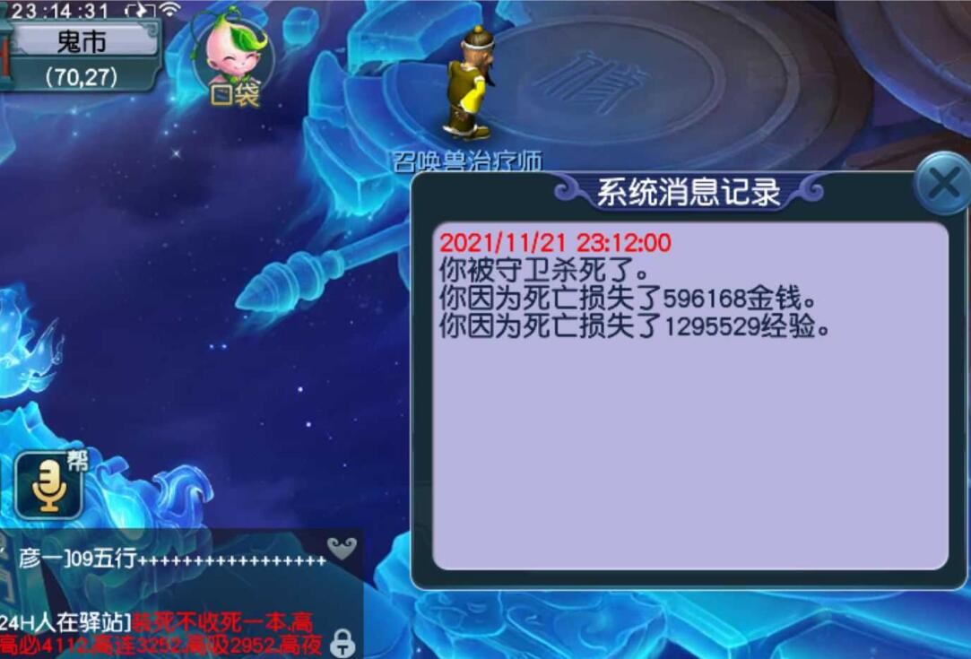 梦幻西游永不磨损消耗符石吗,梦幻西游符石实际提升的效果