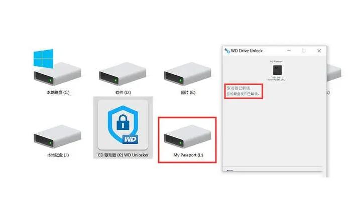 西部数据wd1tbusb3.0移动硬盘评测,西部数据机械移动硬盘随行版评测