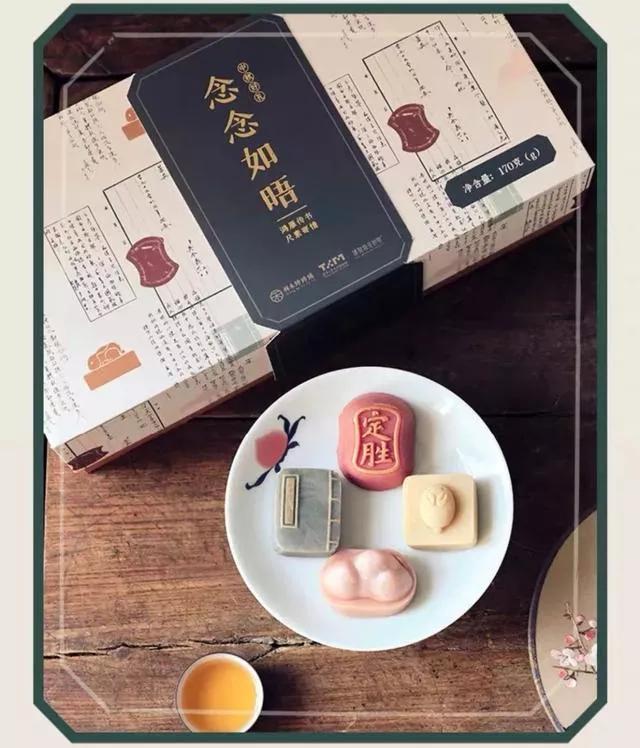 今年的月饼要多个五角星了,今年的月饼要多一个五角星了