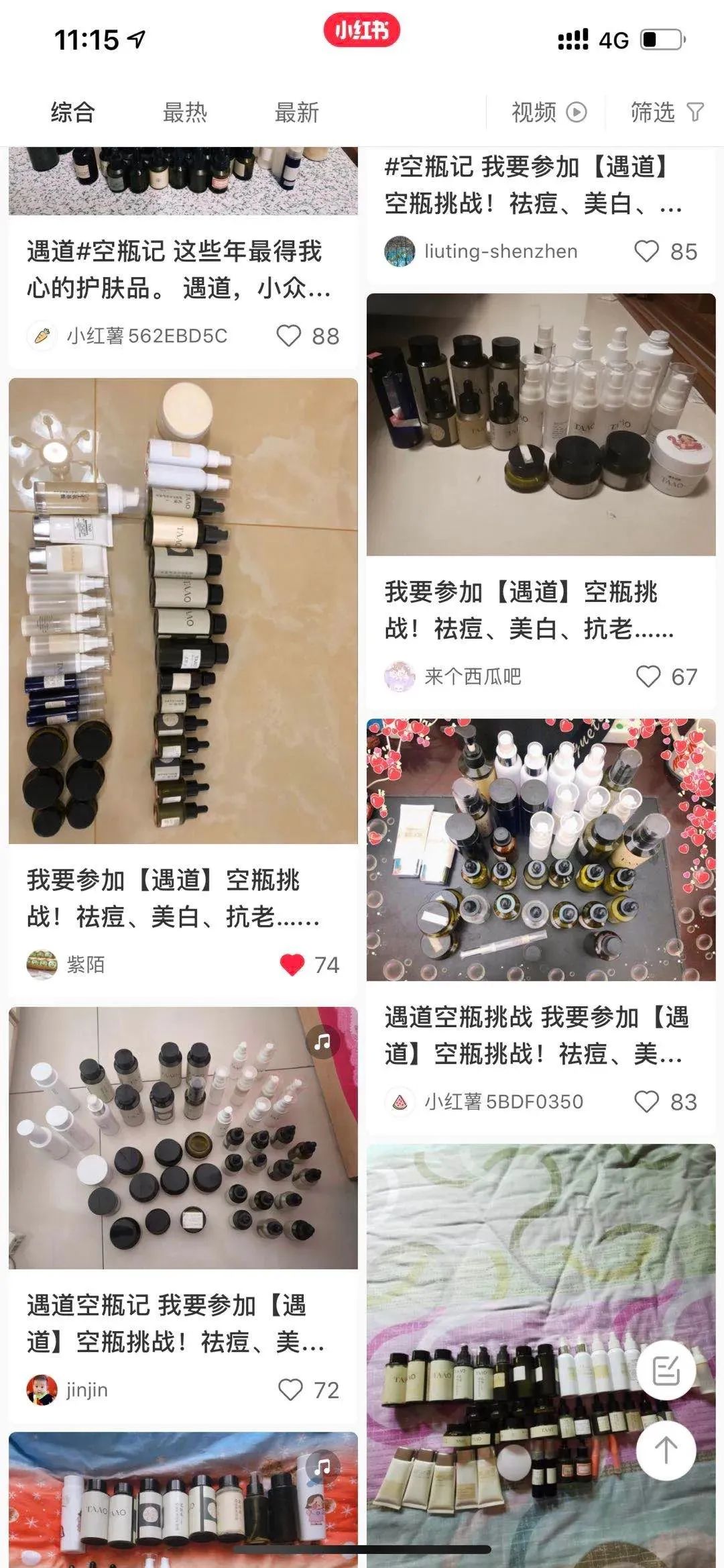 用大牌化妆品真的不会老吗,用大牌护肤品皮肤还是不好