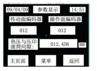 触摸屏如何设置伺服电机行走长度,plc触摸屏控制伺服电机速度