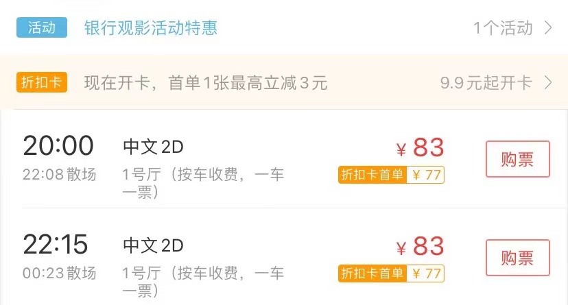 重庆适合情侣去的电影院,重庆龙湖时代天街电影院