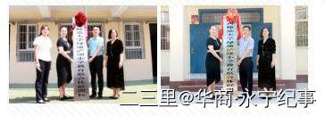 家门口的好学校：陕西师范大学绿地浐灞小学“名校+”教育联合体