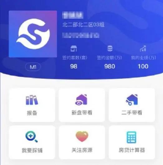 地产渠道业务如何开拓,地产行业细分领域