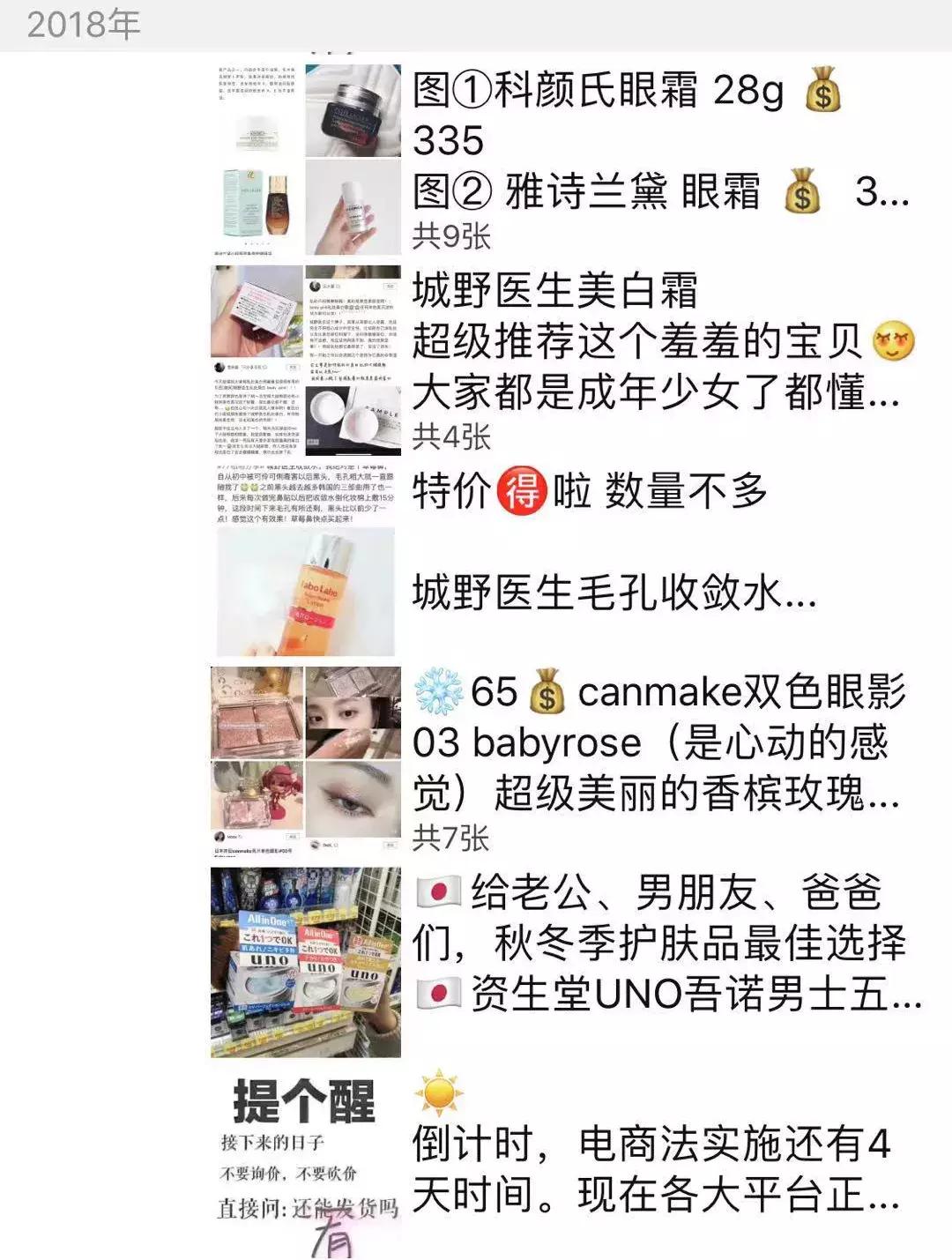 电子商务法中对代购是如何规定的,电子商务法能解决哪些方面的问题