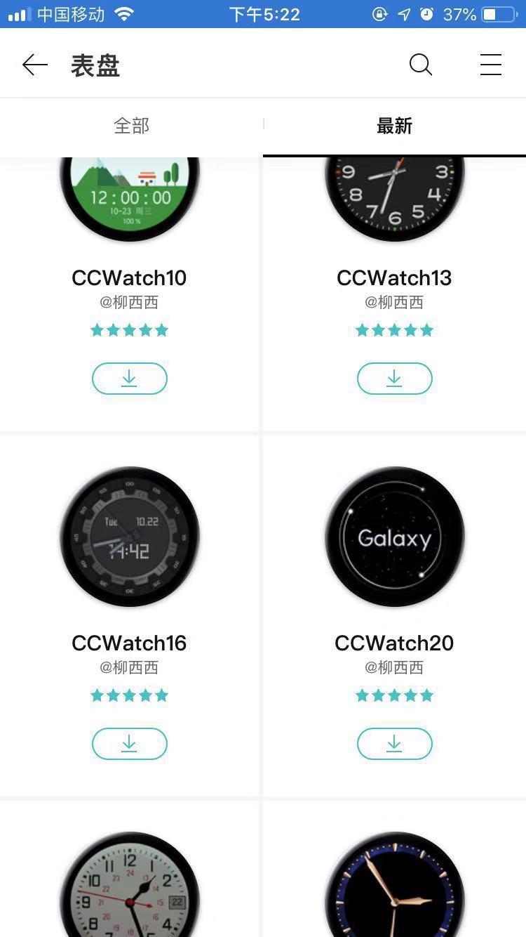 三星gears2neo智能手表,三星GearS4智能手表