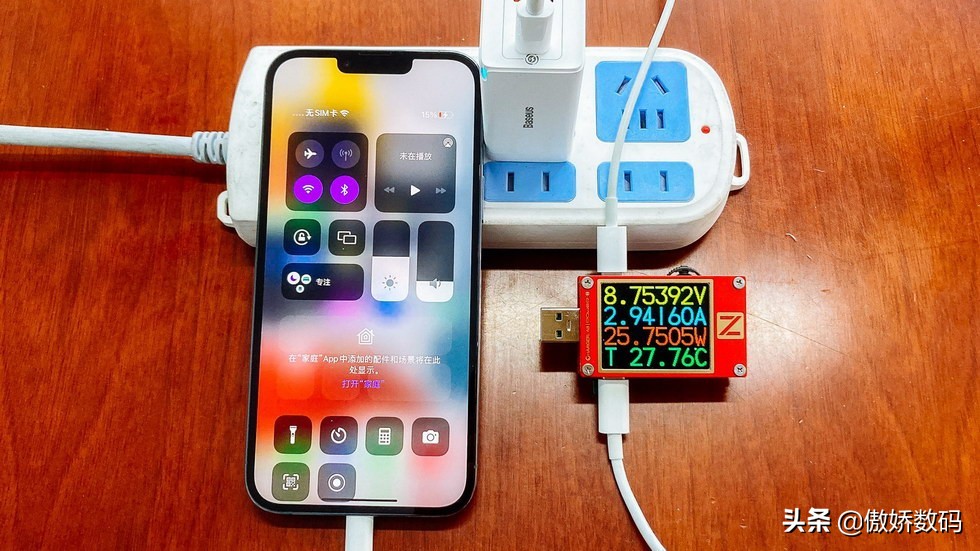 测评iphone13无线充电,测评iphone13.4的版本