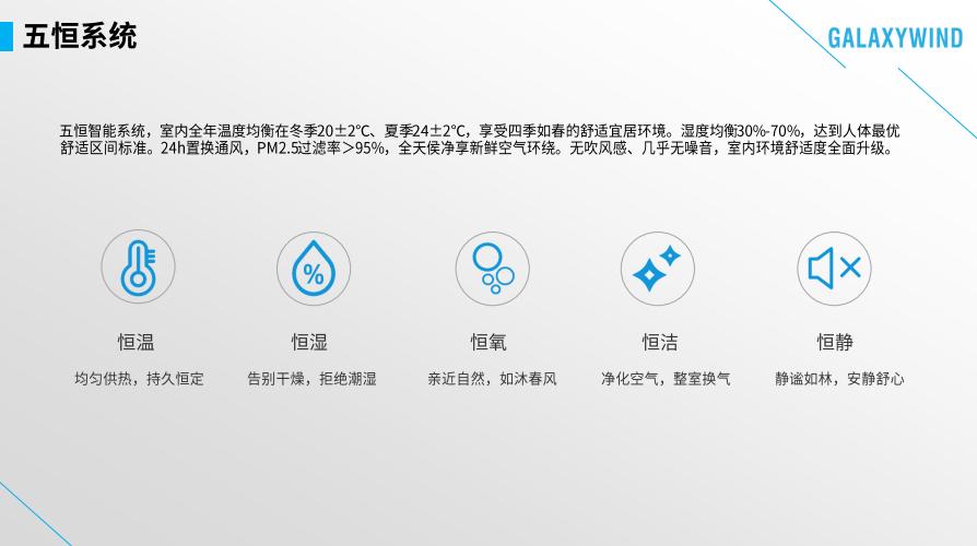 智慧社区解决方案便民服务终端,淄博城市智慧社区平台