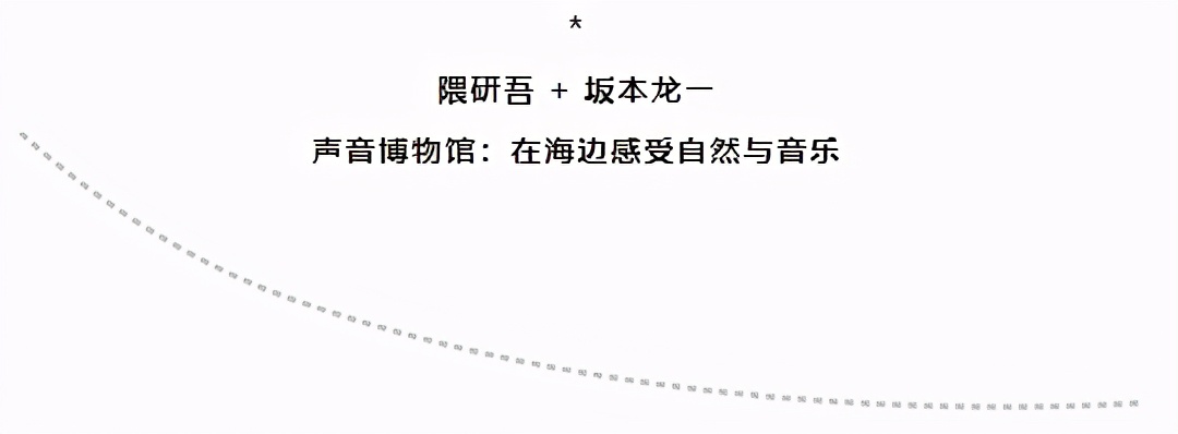 海口海边的驿站,海口海边驿站