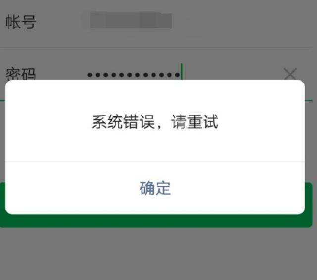 微信卡bug发不了信息咋办,微信提示文件过期不能发送