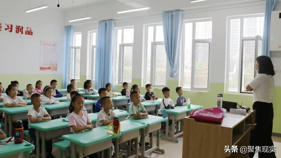 以心迎新筑梦新学期开学第一课,以心迎新勇敢追梦