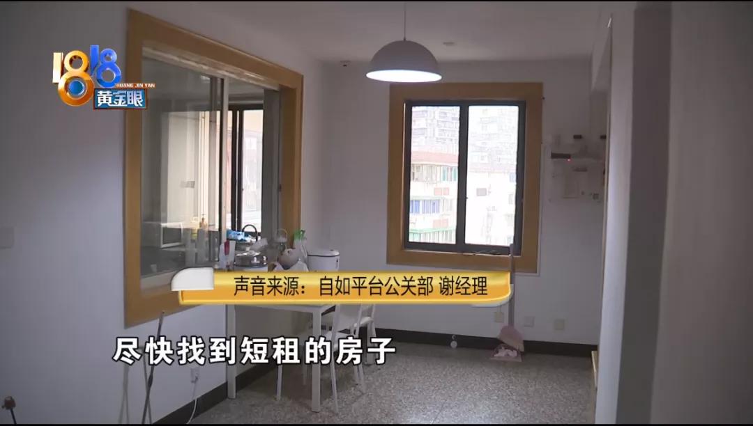 在自如上租房房屋漏水该怎样索赔,自如房屋漏水能退租吗