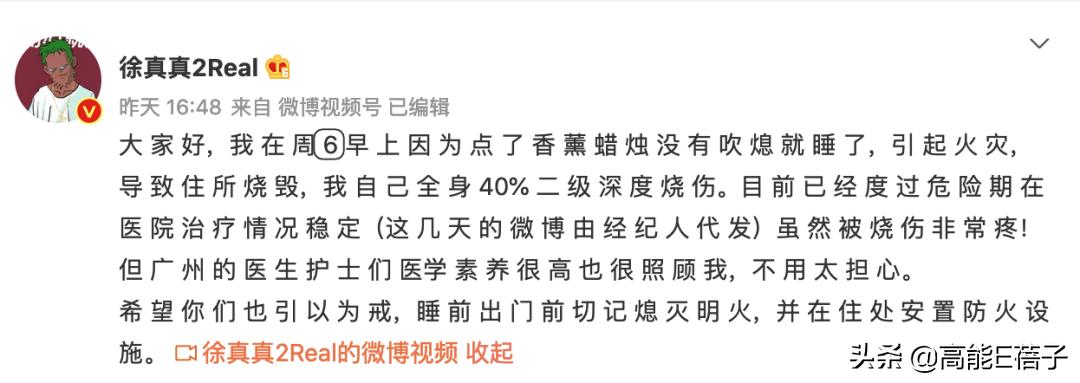 rapper被感动哭,rapper伤人事件