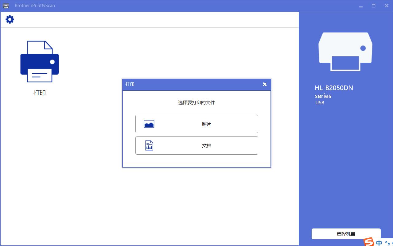 兄弟牌hl2045激光打印机使用视频,兄弟hl-2260d激光打印机