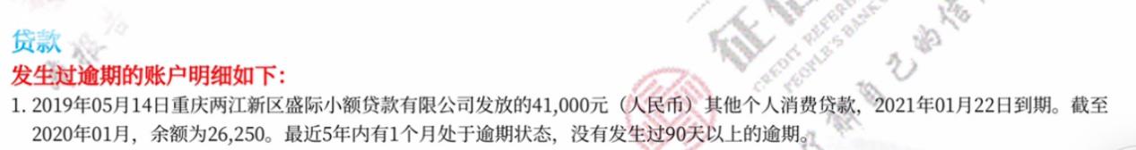 京东白条有逾期影响贷款买房吗,京东白条有逾期影响买房贷款吗