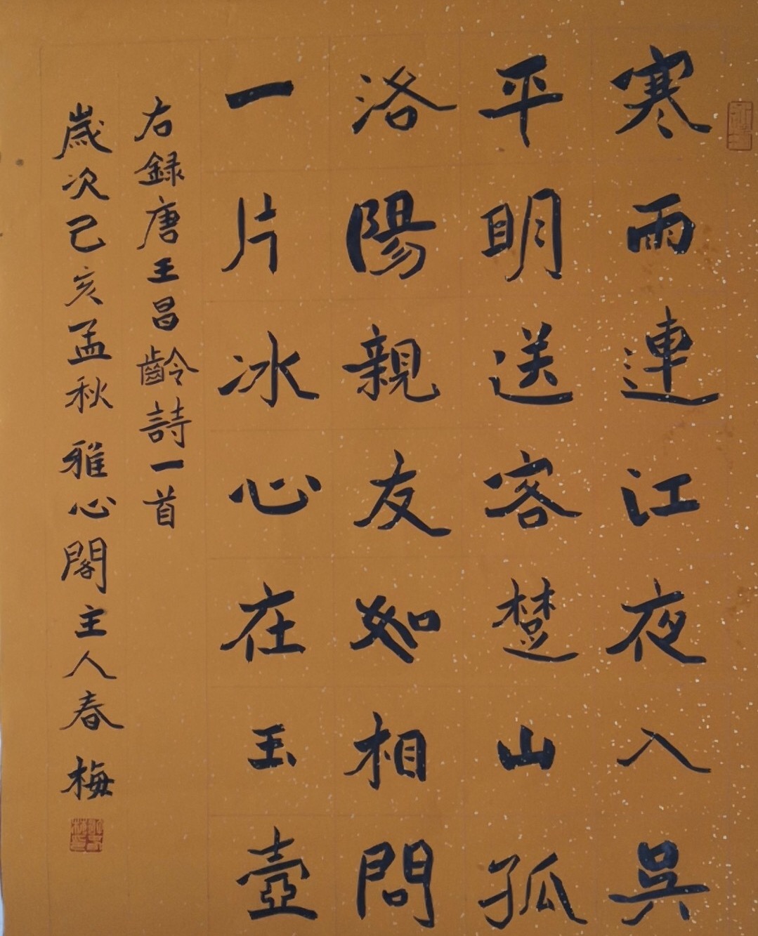 冯春梅书法作品欣赏,女书法家许春梅书法作品欣赏