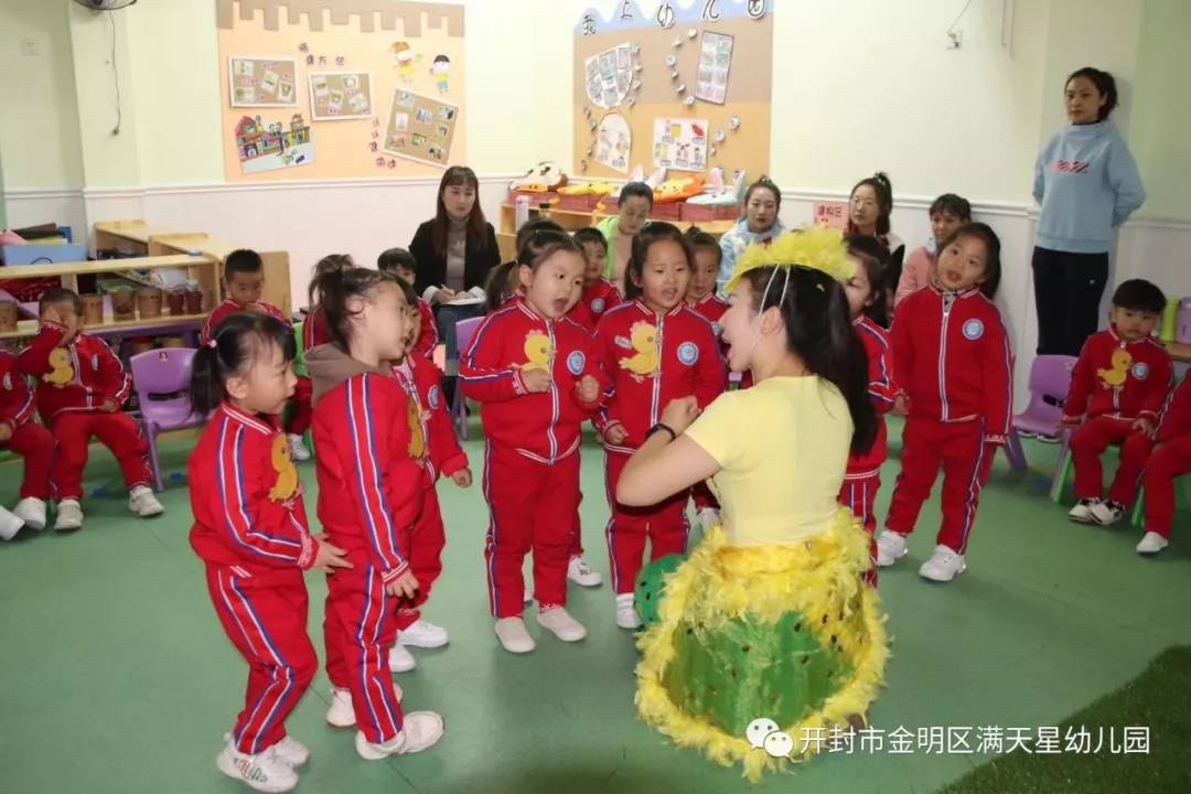 幼儿园教师公开课展示活动简报,幼儿园教师风采展示评选视频