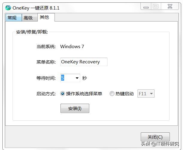 onekey重装系统教程,onekey怎么重装不了