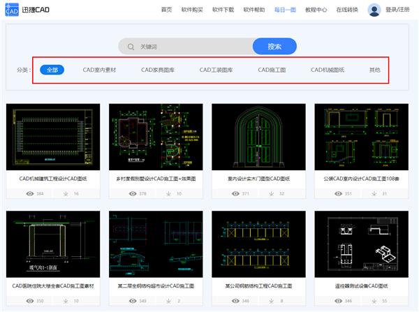 有什么免费学cad的网站,什么平台免费学cad全套教程