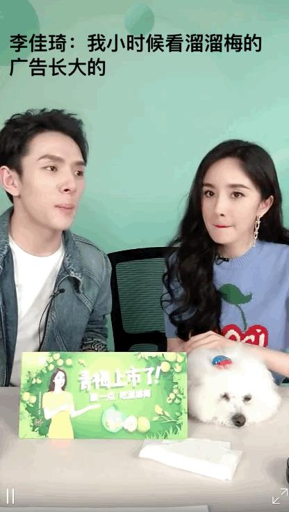 李佳琦杨幂对话,高情商杨幂李佳琦