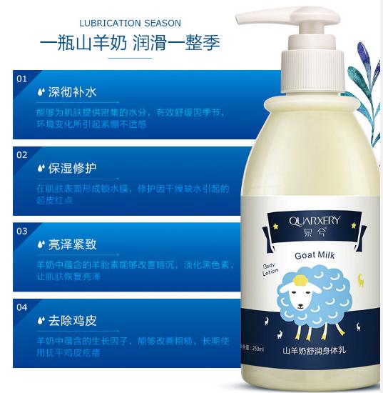 身体干燥起皮用哪种凡士林身体乳,冬天皮肤干可以涂甘油加面霜吗