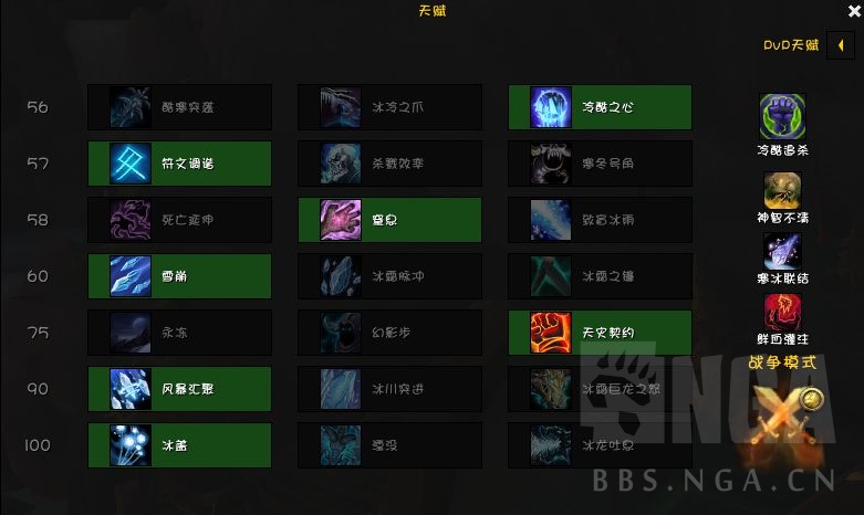 dk黑锋要塞之战杀死帕奇维克,dk多少级能离开黑锋要塞