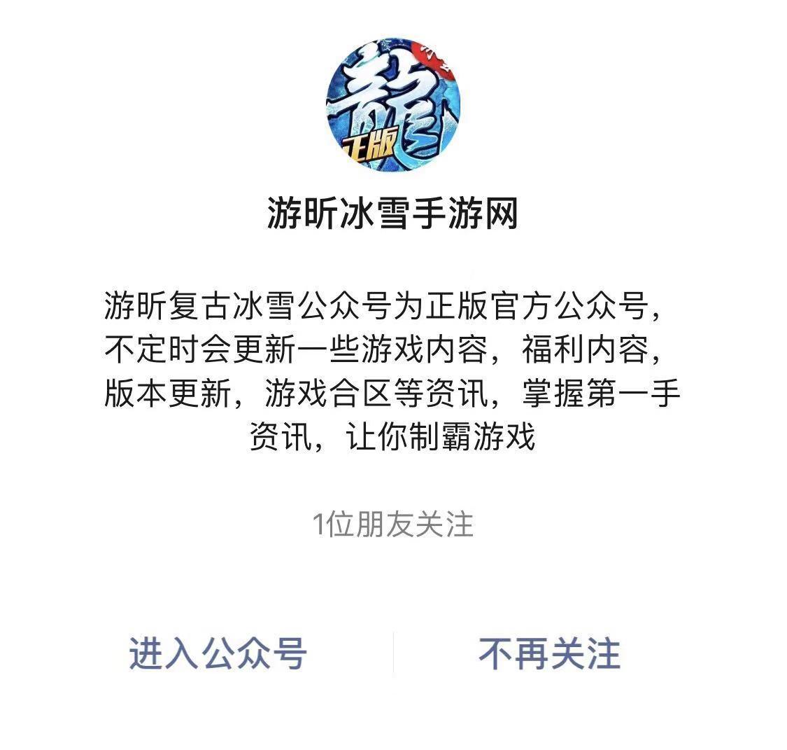 热血传奇故事解密,热血传奇十大恐怖谜团