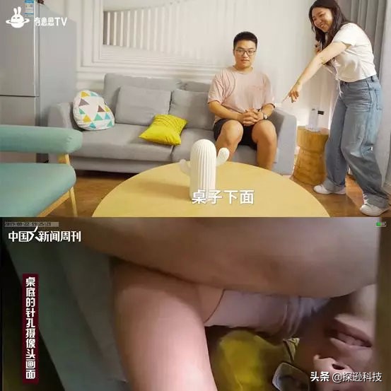 垃圾桶发现针孔摄像头,热水器针孔摄像头是什么样子