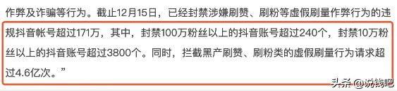 赚差价网站骗局,赚赏金的平台骗局