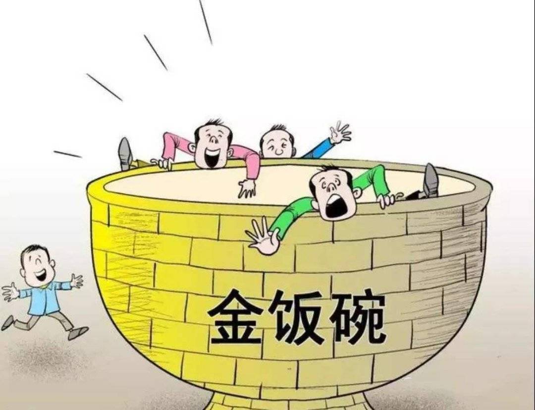 养老金并轨对单位有什么影响,养老金并轨对事业责任有影响吗