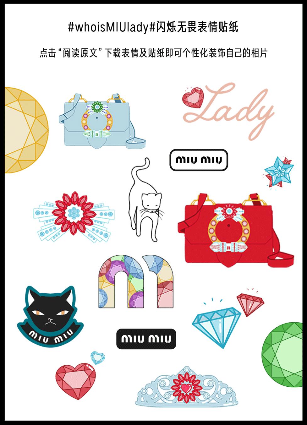 miui升级到哪里了,miumiu最新单品分析