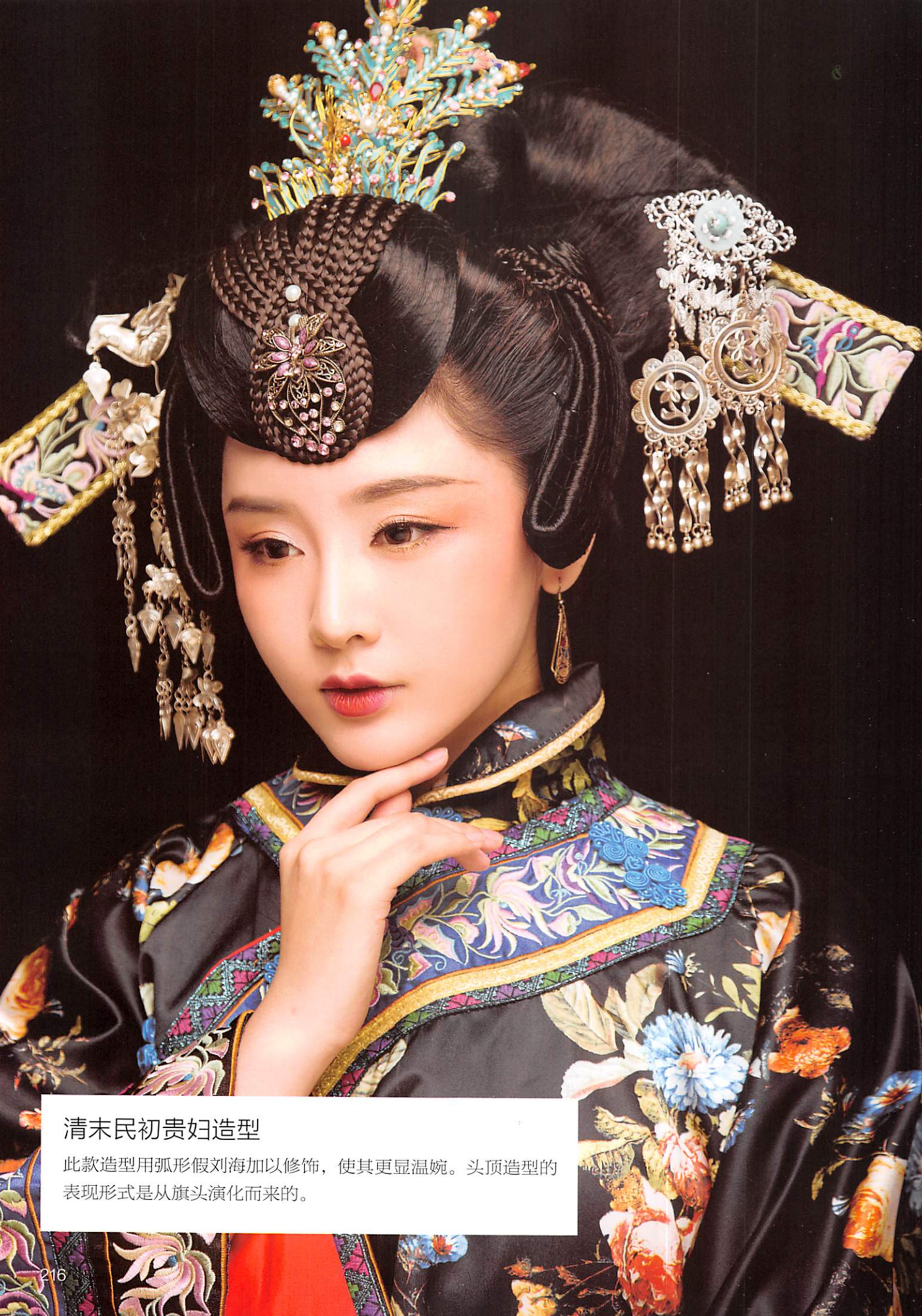 楝撳奖绾㈠,涓浗椋庣殑鍙ら浜虹墿姝ｈ劯鎵嬬粯