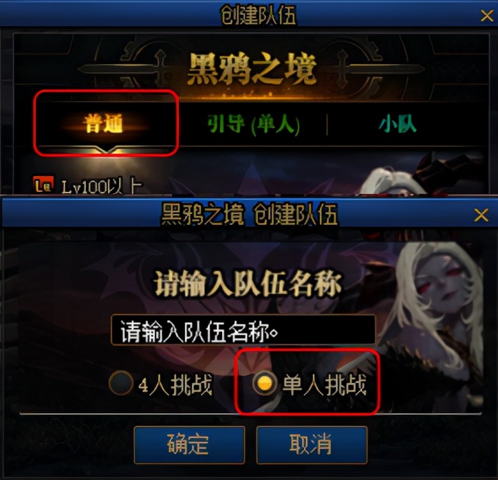 黑鸦之境单人一阶段伤害门槛,dnf黑鸦每日怎么打