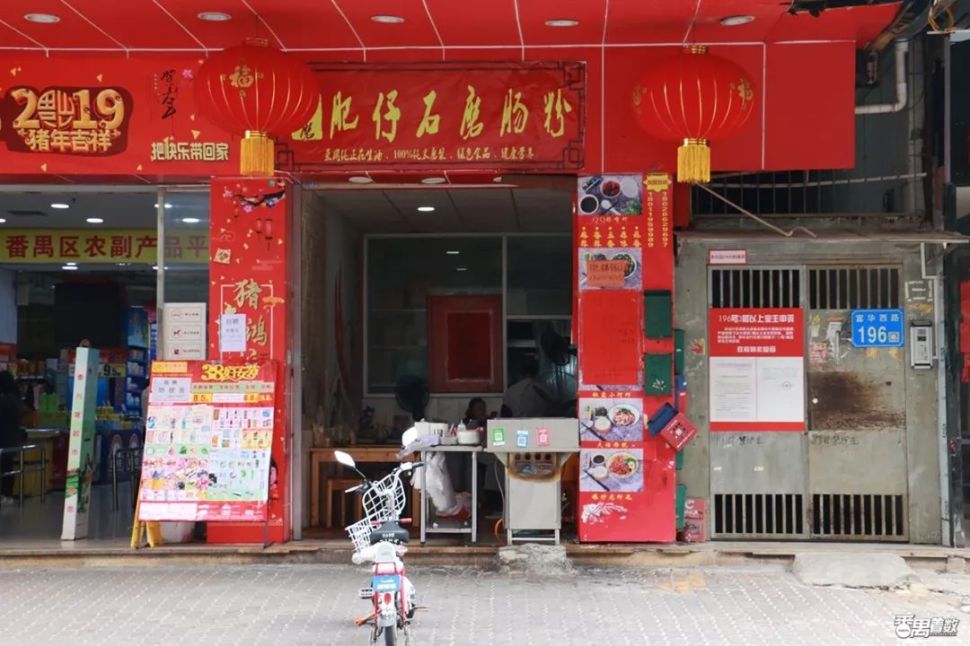 在广州番禺区居住怎么样,住在番禺的人的感受