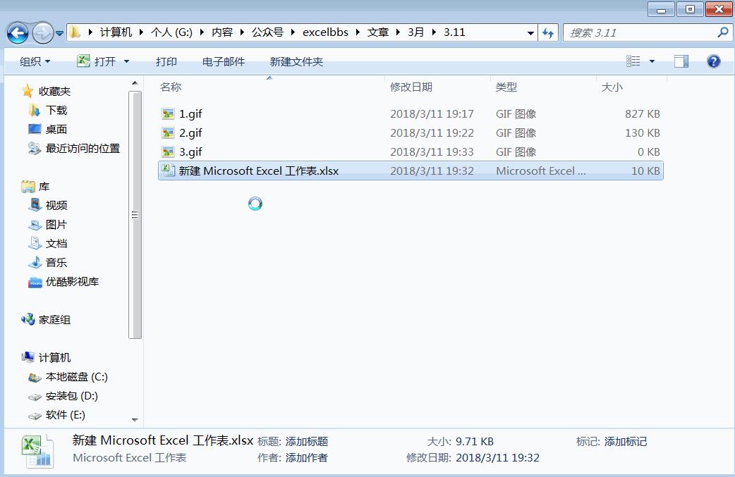 excel工作表密码忘记怎么办,Excel工作簿密码忘记了怎么解除