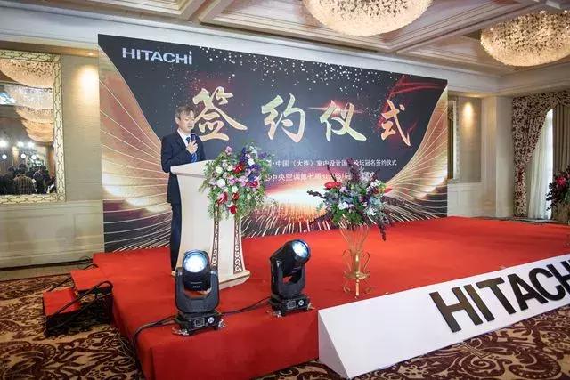 日立中央空调家博会,日立中央空调展会