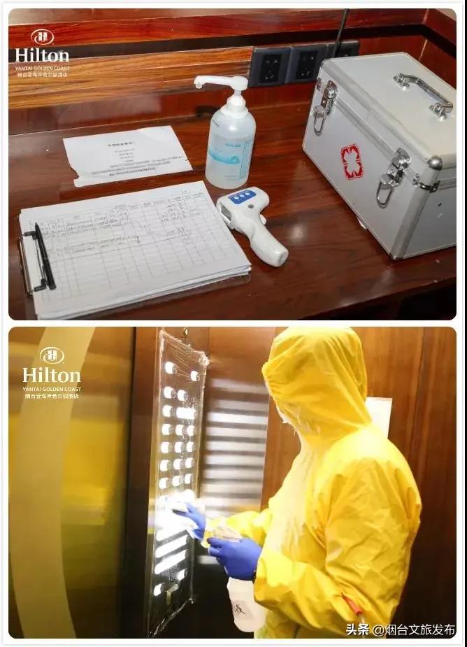 遇见暖春，烟台大牌酒店邀你来约“惠”