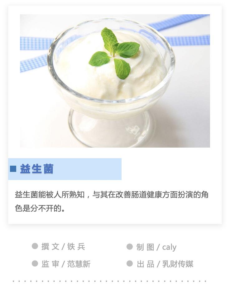 益生菌酸奶12瓶装,益生菌酸奶2.0时代到来