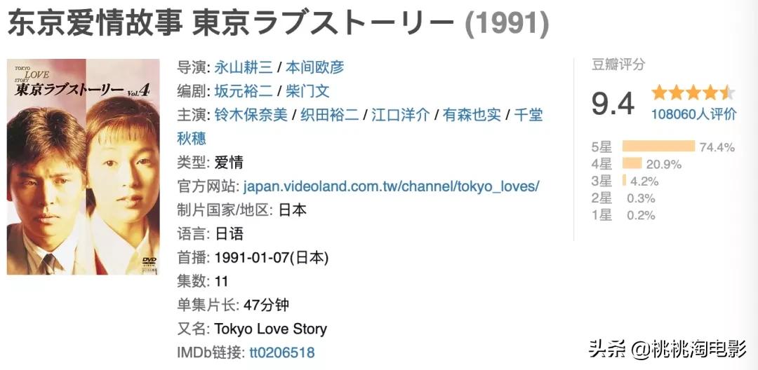 永尾完治最终选择了谁,永尾完治为什么选择了里美