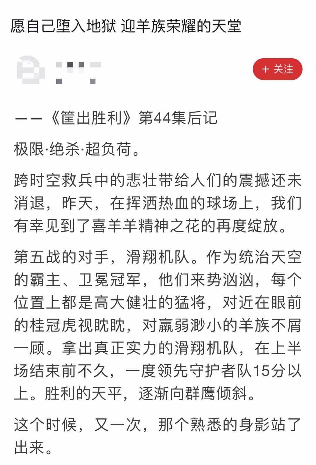 喜羊羊一部非常有趣的动画片,关于喜羊羊最新的动画片