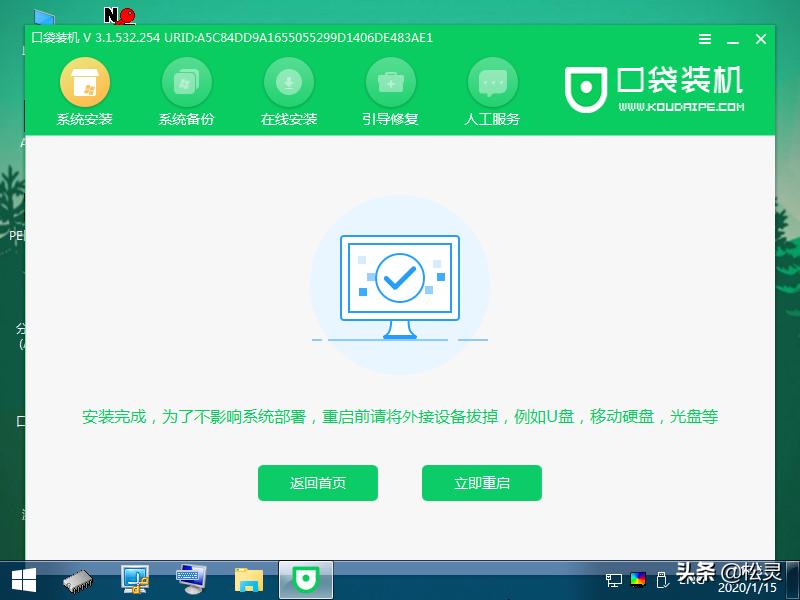 系统重装win10u盘必须是空的吗,小白u盘重装系统win10教程