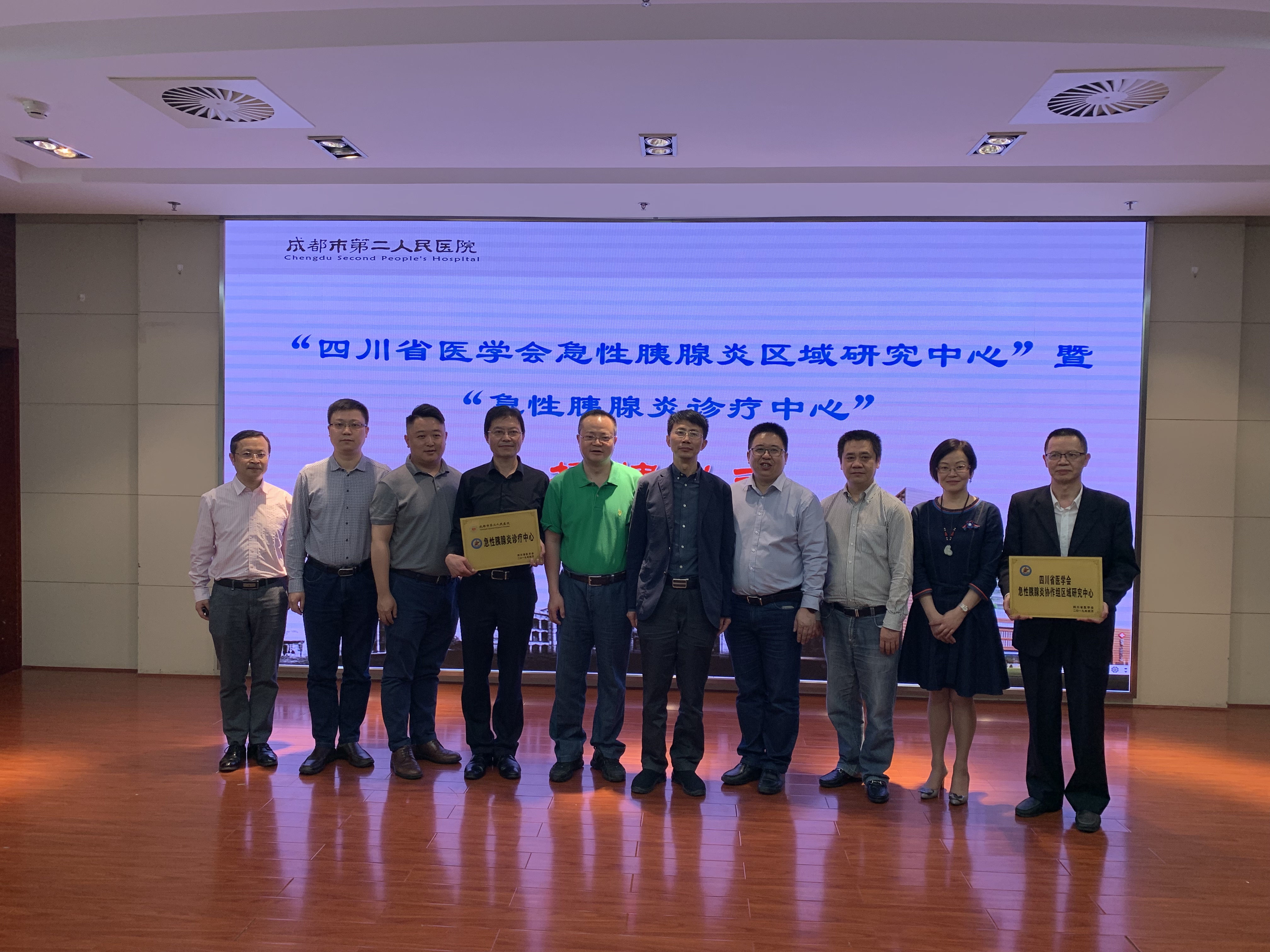 急性胰腺炎二甲医院可以治疗吗,成都重症胰腺炎哪个医院治得最好