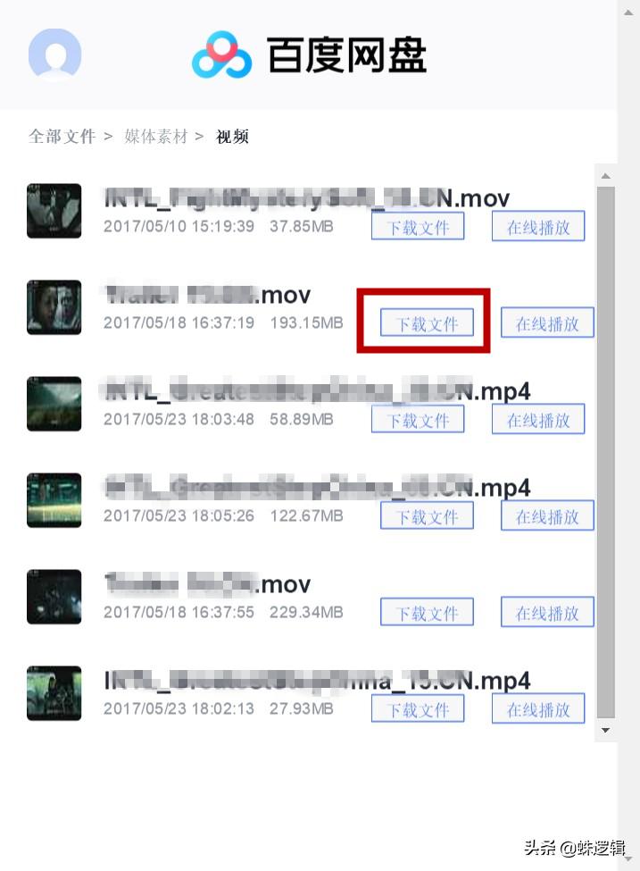百度网盘连续包年最便宜方法,百度网盘最省钱的方法