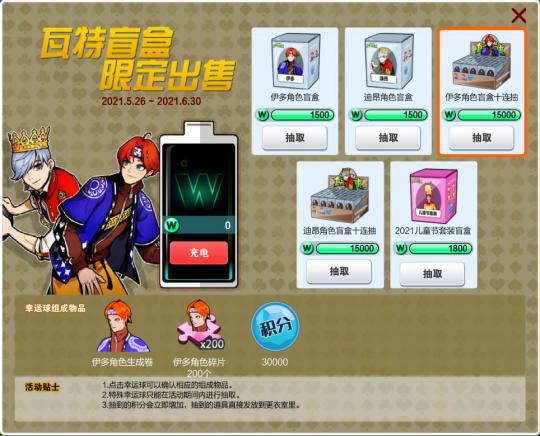 自由足球联赛模式,自由足球2019