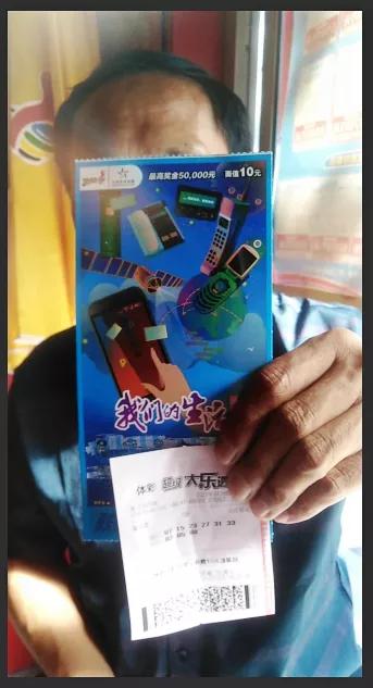 买体彩大乐透中奖攻略,买体彩大乐透的视频