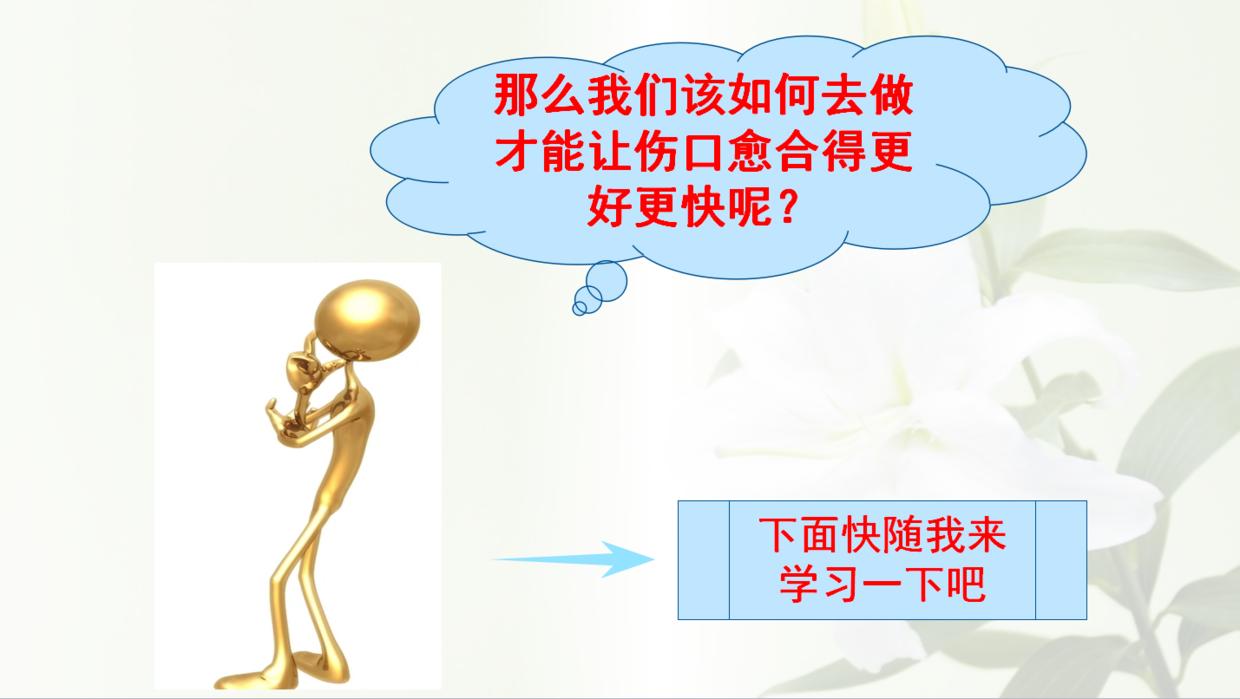 术后不宜大补喝什么,骨伤喝什么汤恢复得快