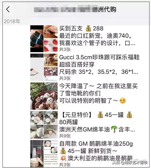 电商转行插画师怎么样,微商变身灵魂画手代购