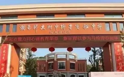 长沙新增多少小学,长沙各区小学学校分布情况