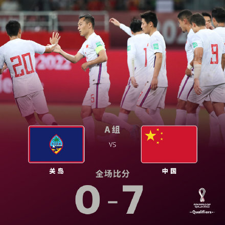 失望的上半场，希望的下半场，国足判若两队，放下包袱可以走更远