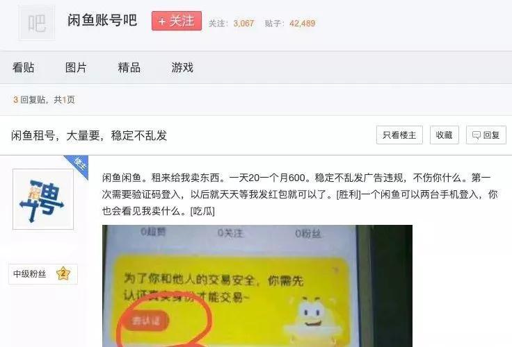 百度贴吧为何渐渐失去了人气,百度贴吧是怎么从辉煌到没落的